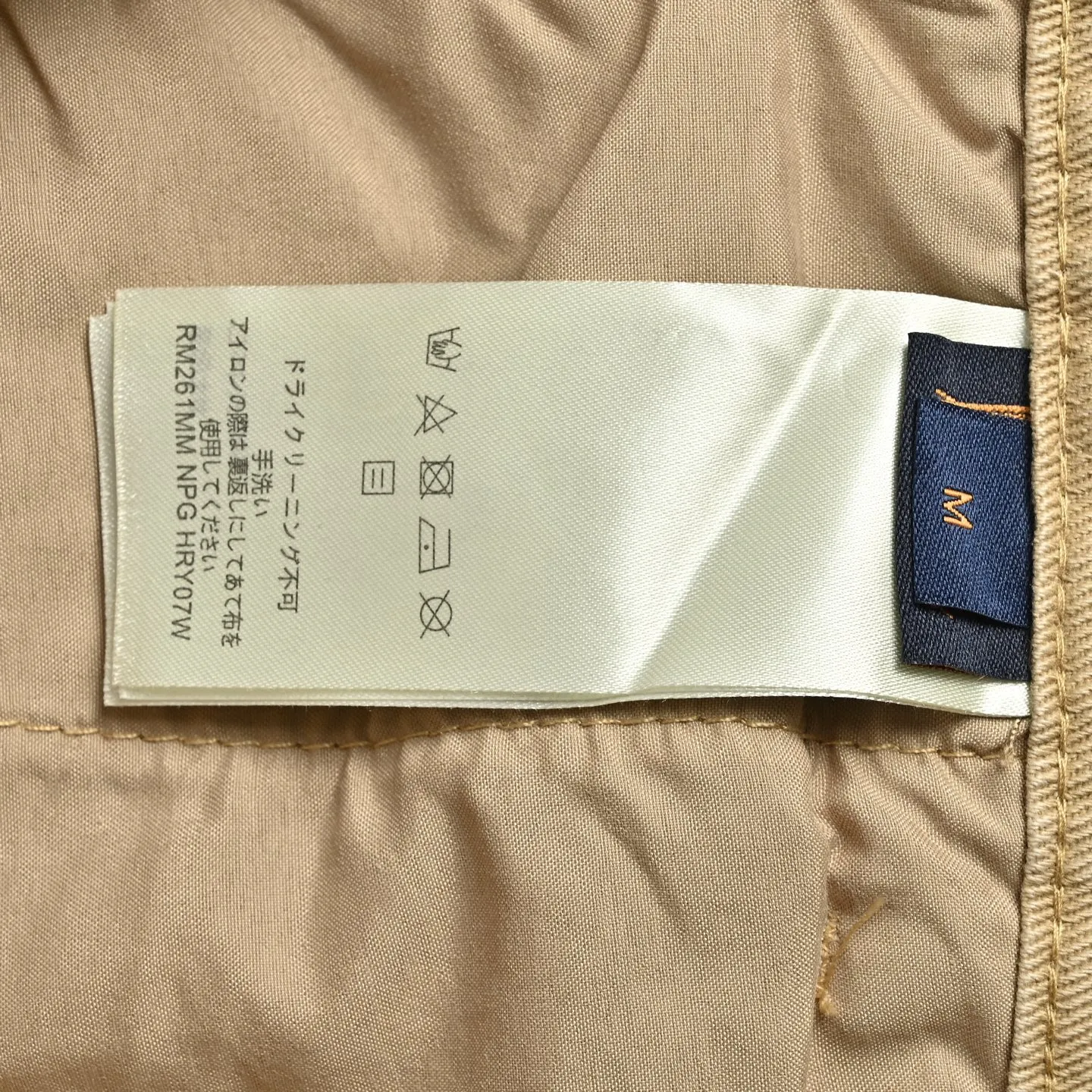 Louis Vuitton/